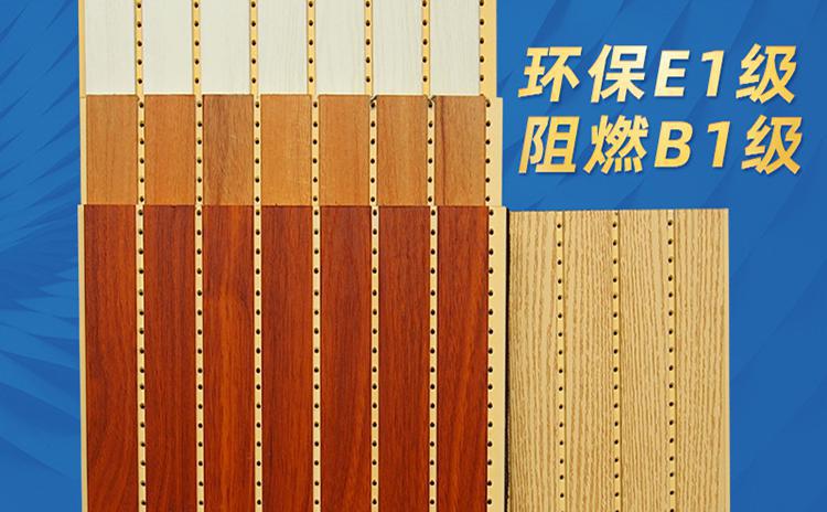 穿孔吸音板廠家為你解決學(xué)校噪音的問題 穿孔吸音板廠家為你解決學(xué)校噪音的問題