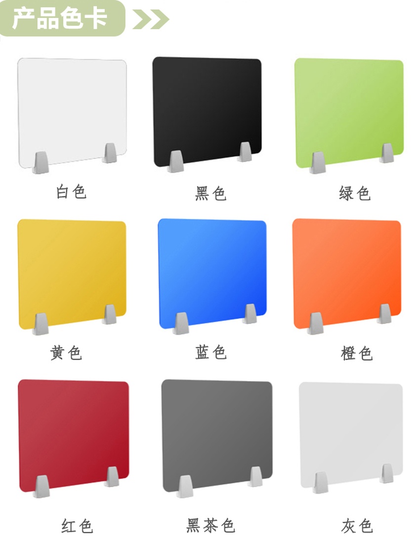 桌面吸音屏風產(chǎn)品色卡