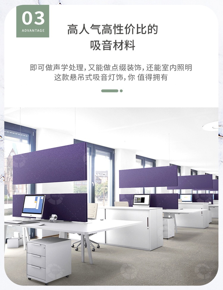 吸音吊燈特點(diǎn)3 吸音吊燈特點(diǎn)3