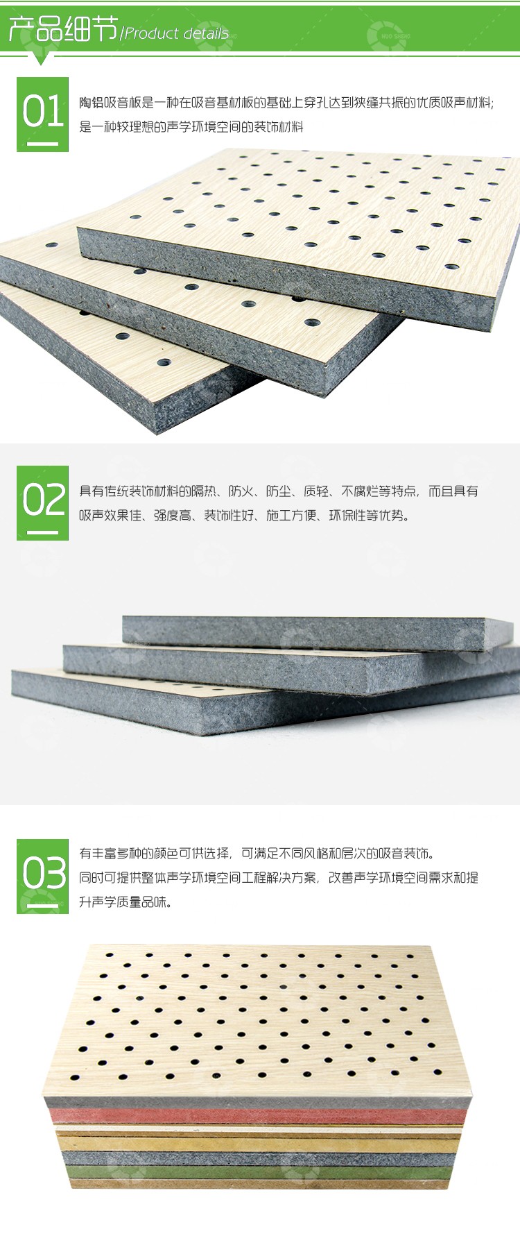 陶鋁穿孔吸聲板細(xì)節(jié)-2