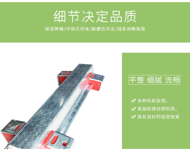 減震龍骨細節(jié) 減震龍骨細節(jié)