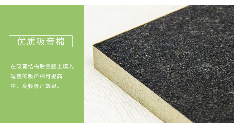 穿孔吸音板細節2